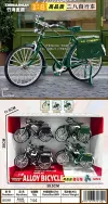 TJ962571:10 High-quality 28-inch bicycle Application Scenario